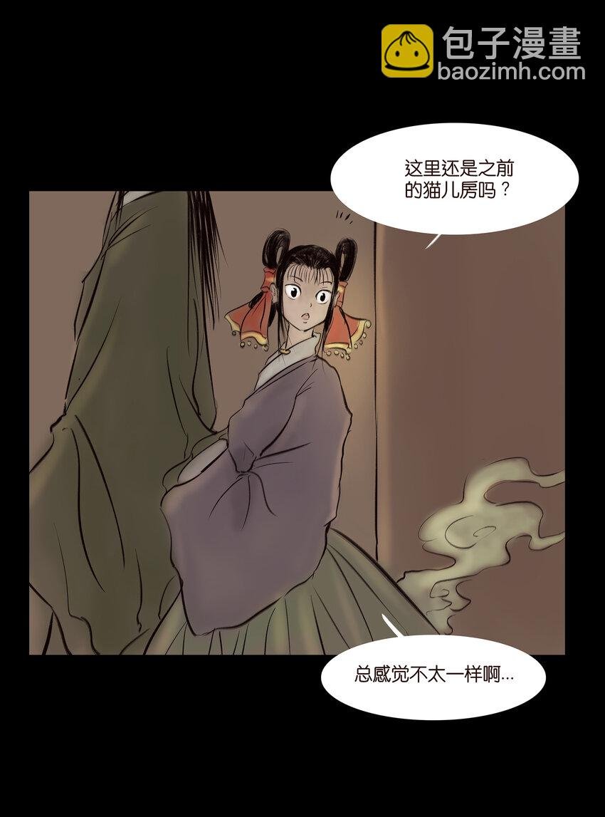 012 响马