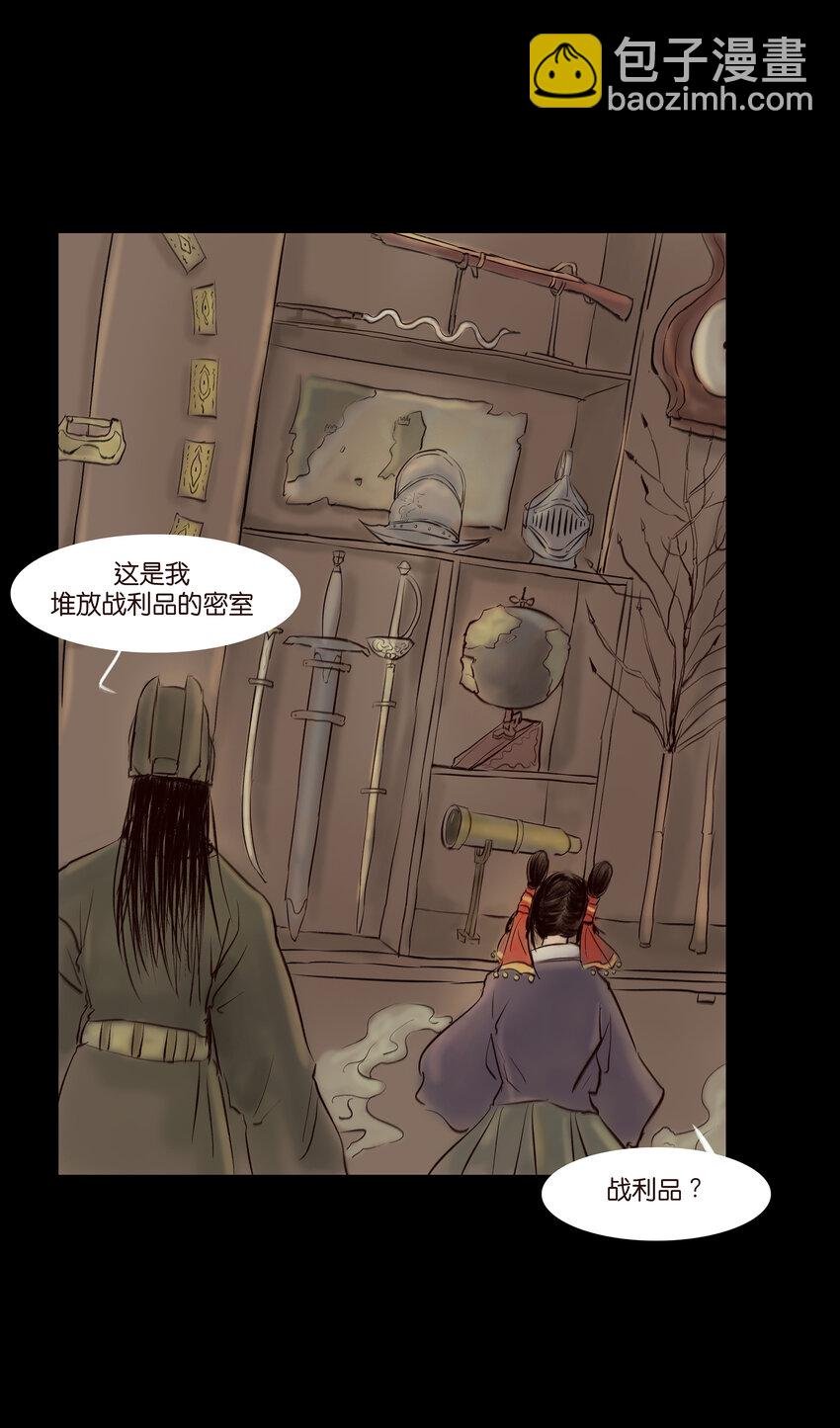 012 响马
