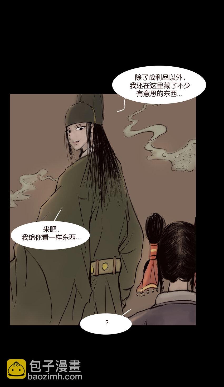 012 响马