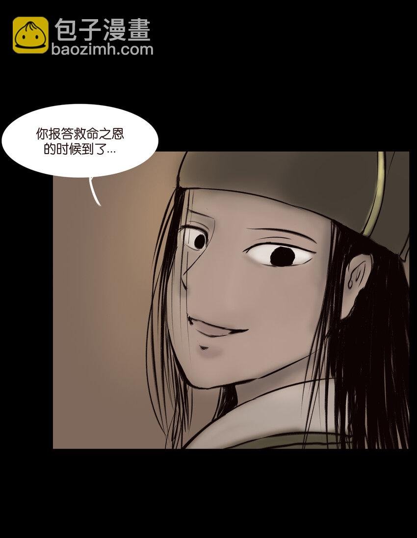 012 响马