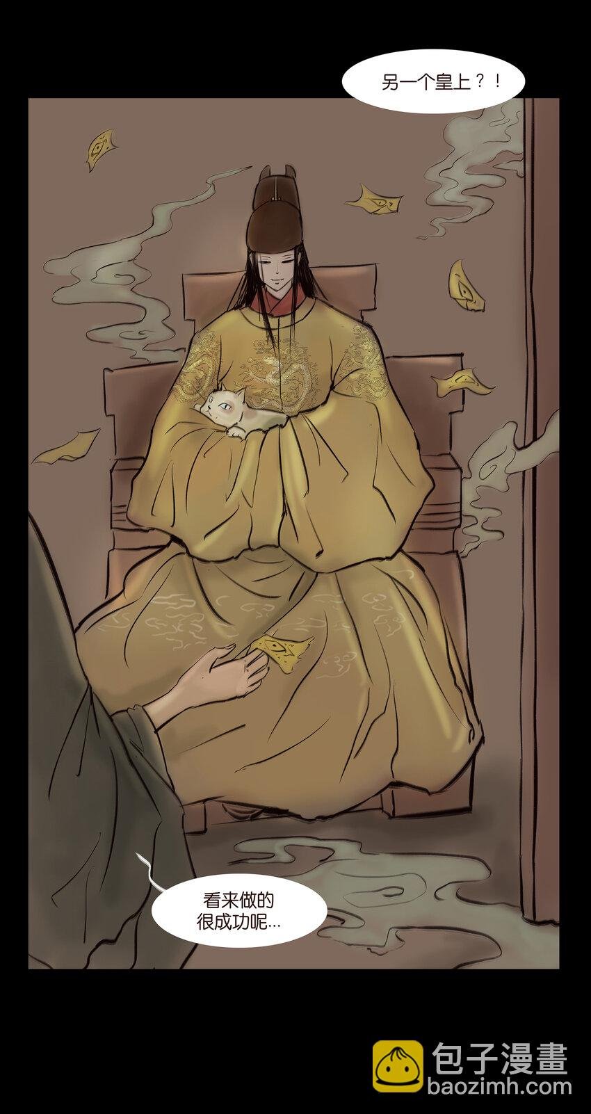 012 响马