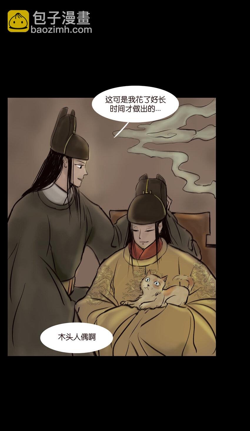 012 响马