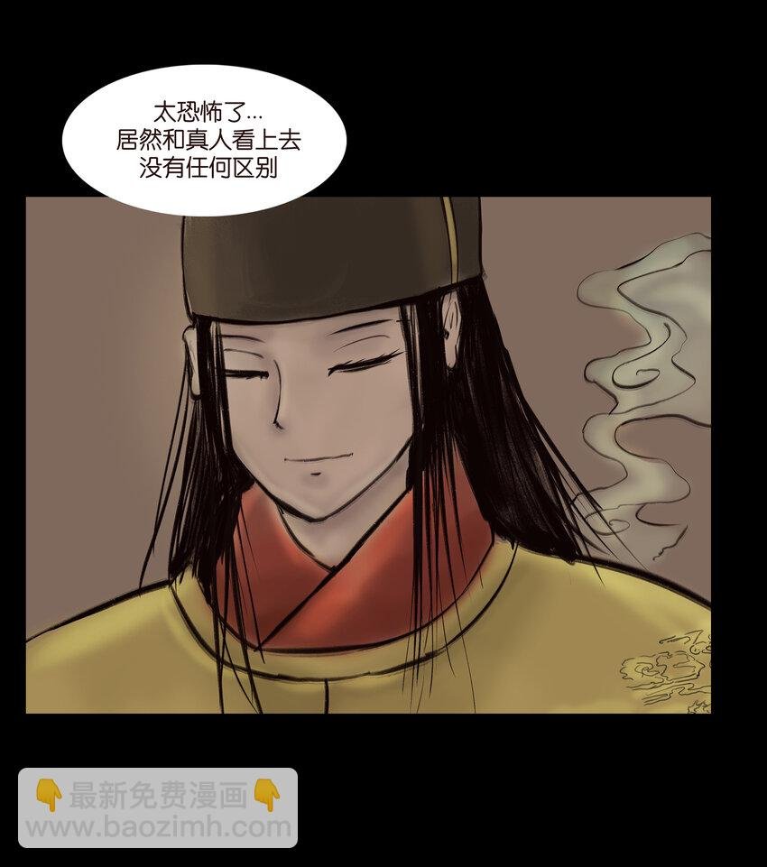 012 响马