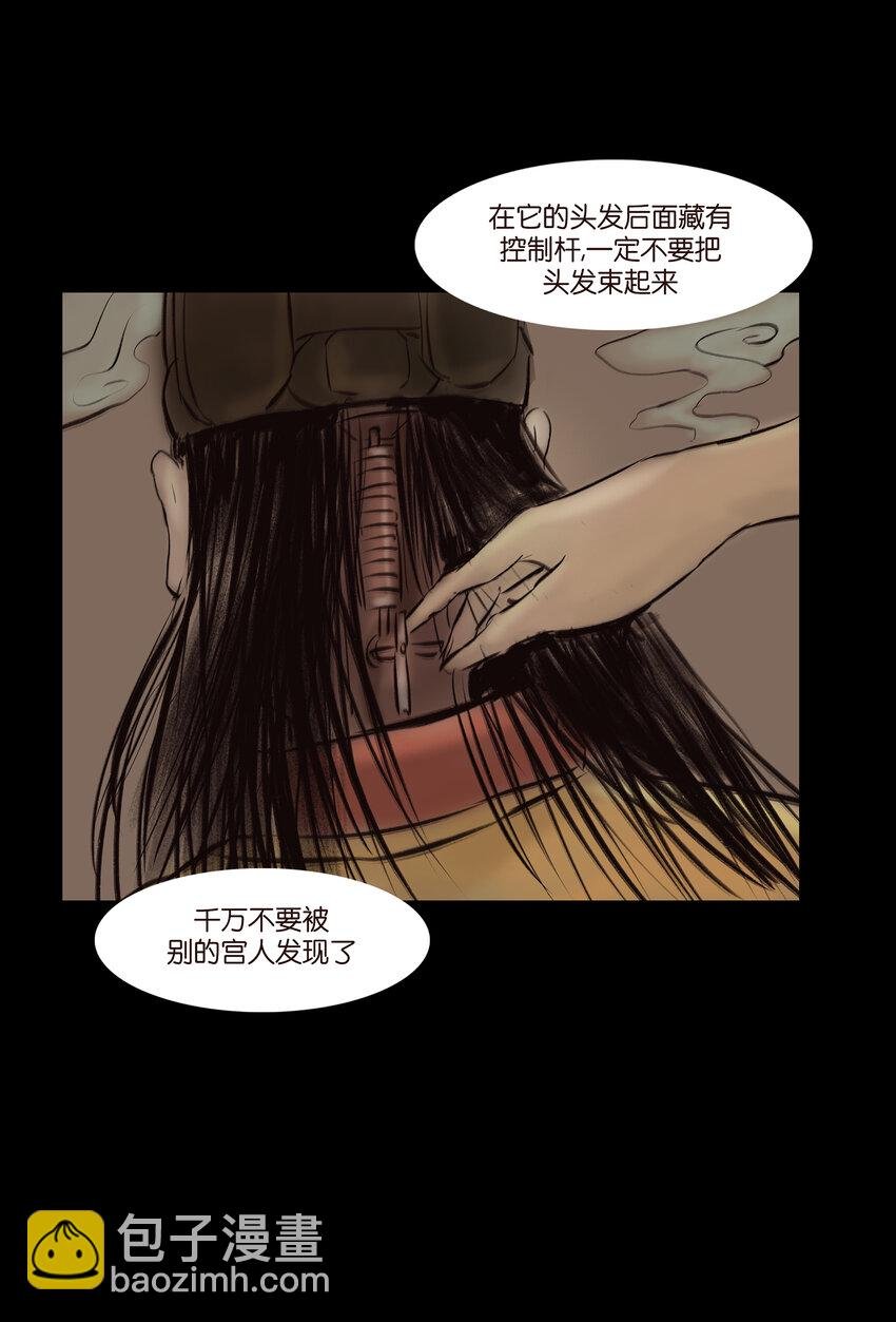 012 响马