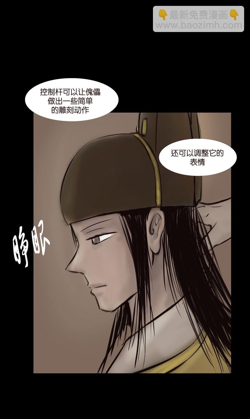 012 响马