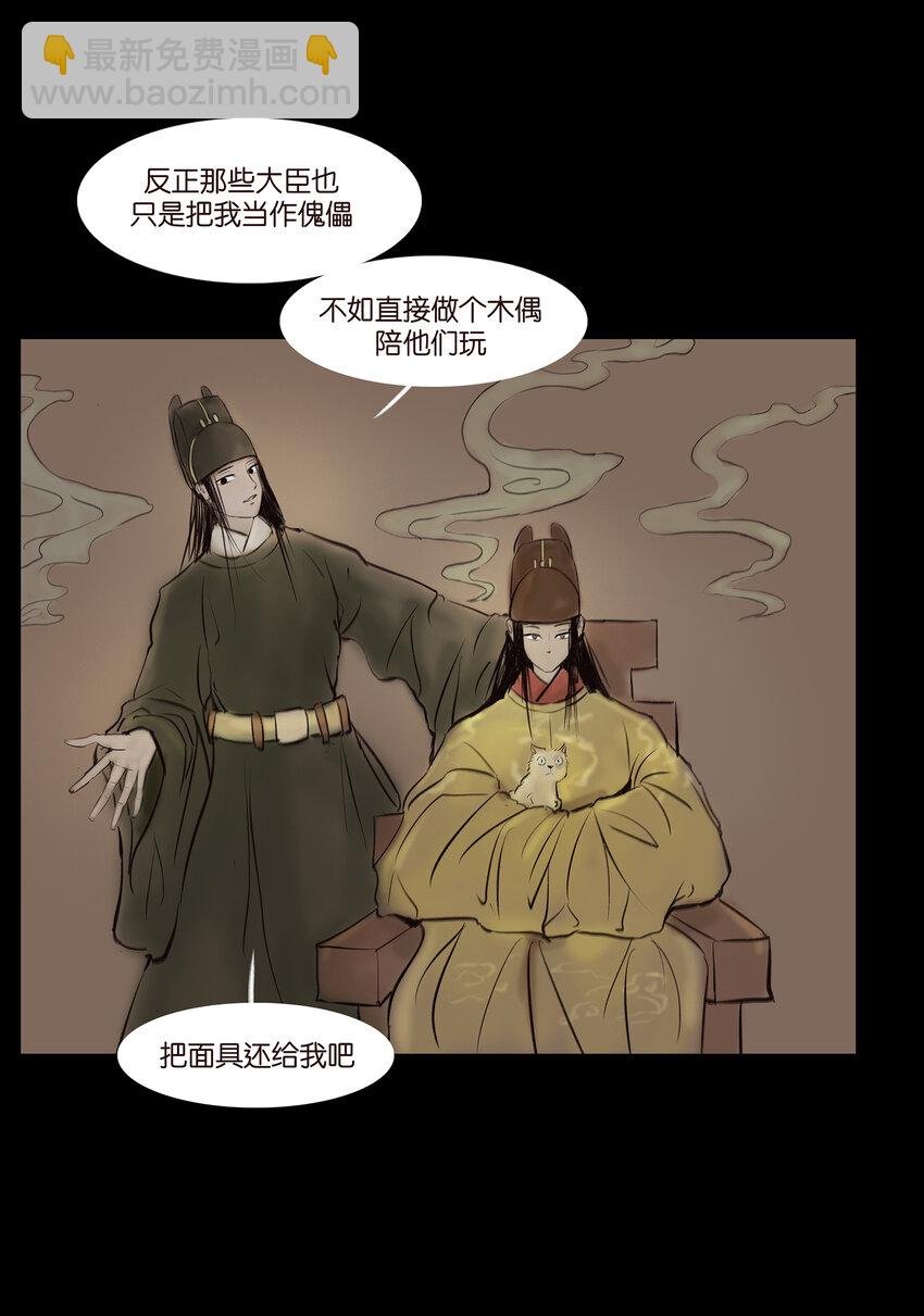 012 响马