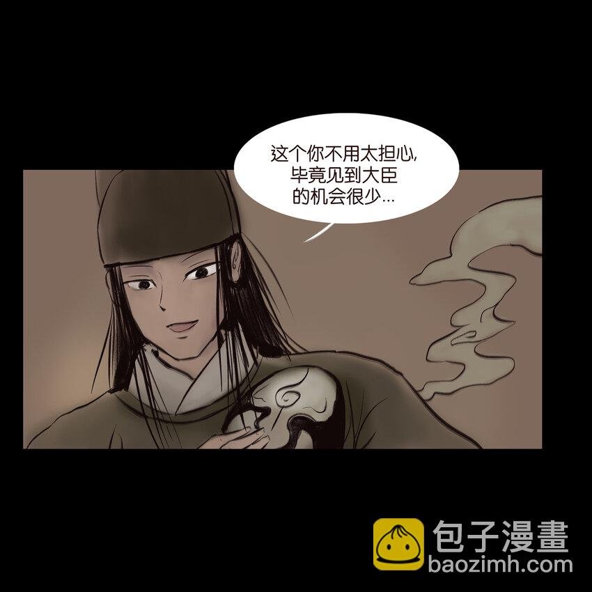 012 响马