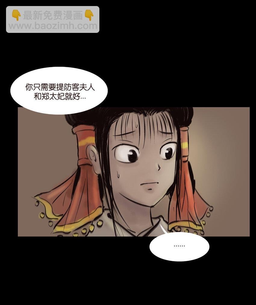 012 响马