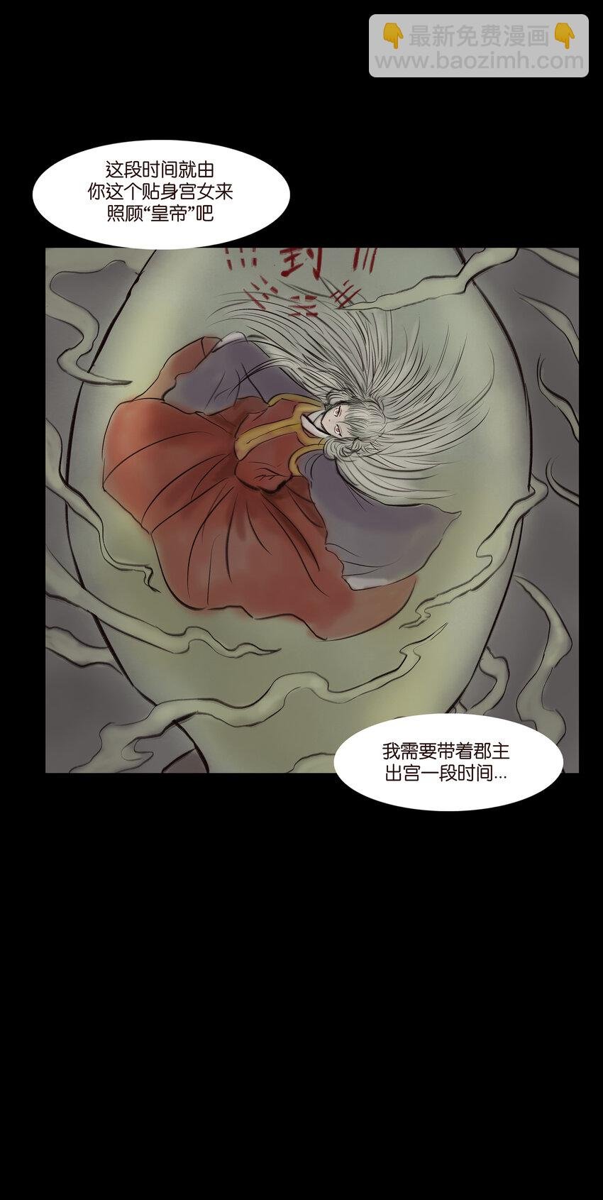012 响马