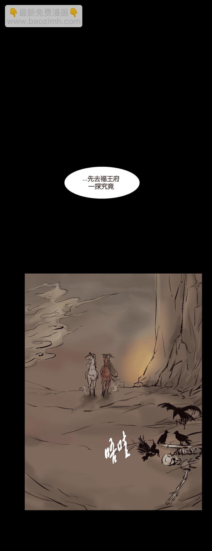 012 响马