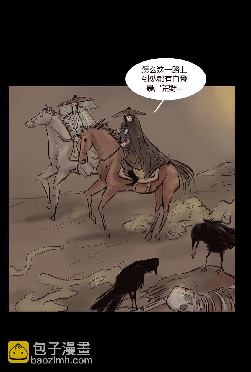 012 响马