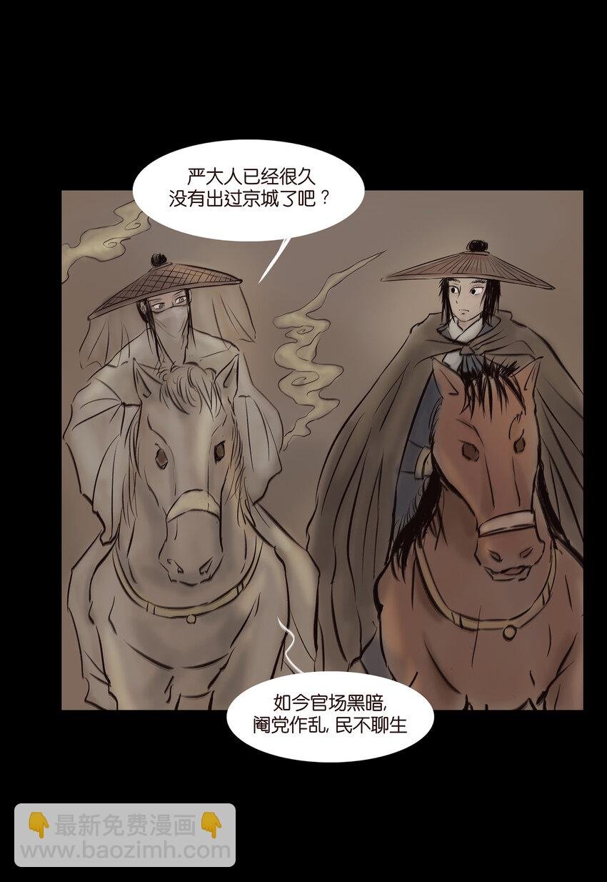 012 响马