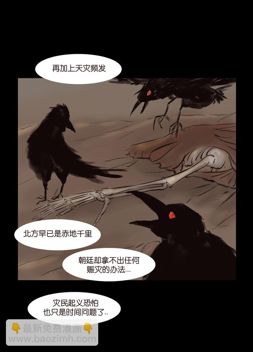 012 响马