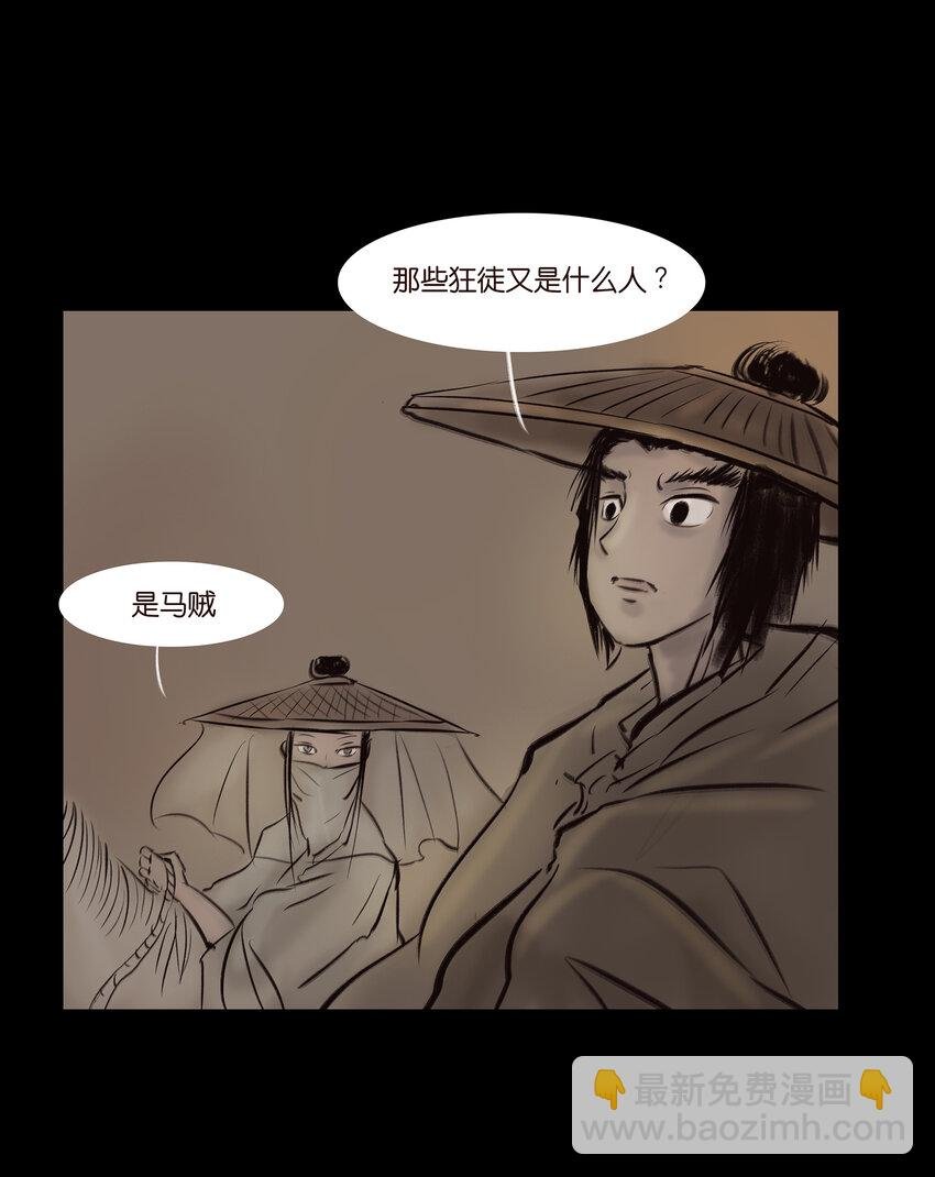 012 响马