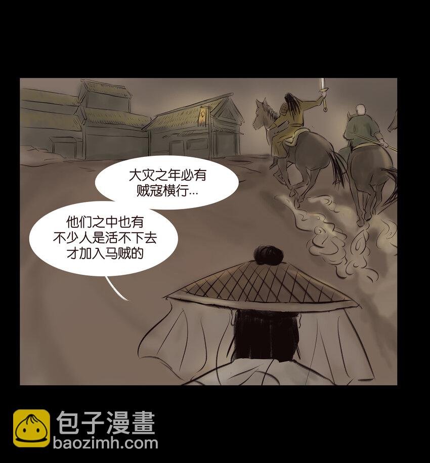 012 响马