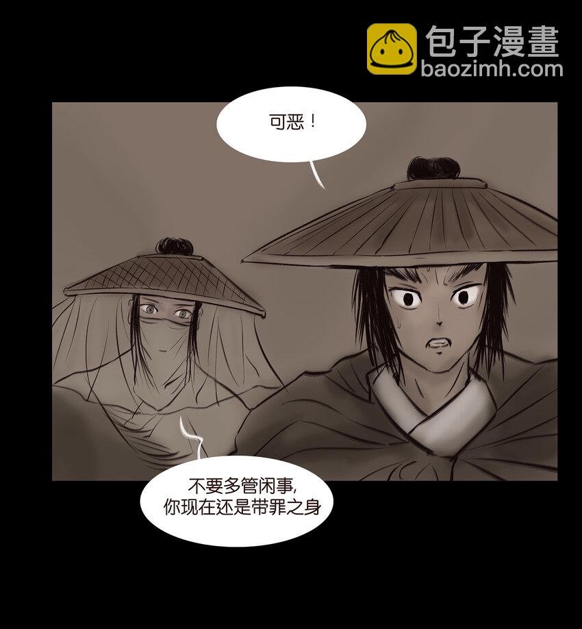 012 响马