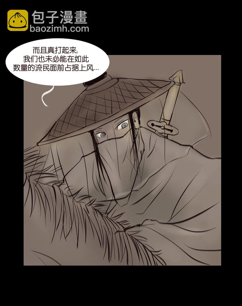 012 响马