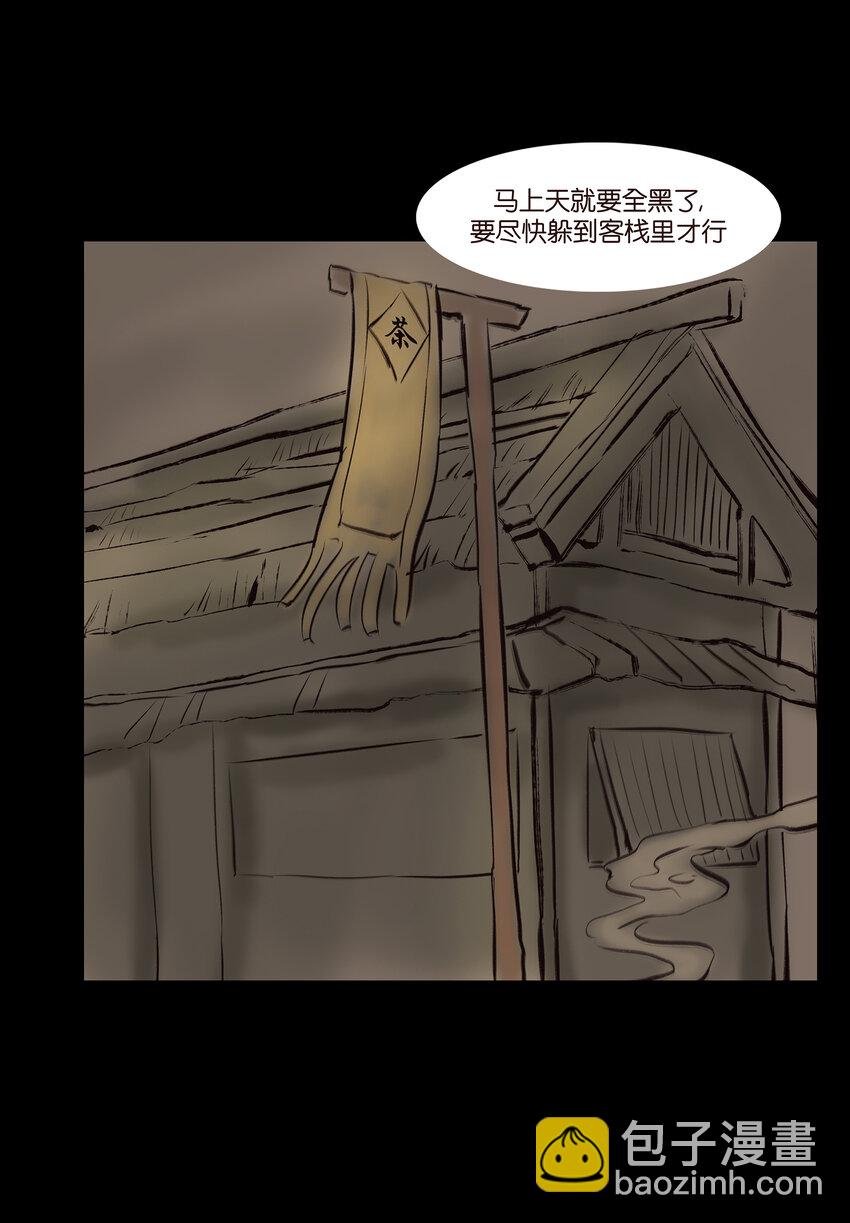 012 响马