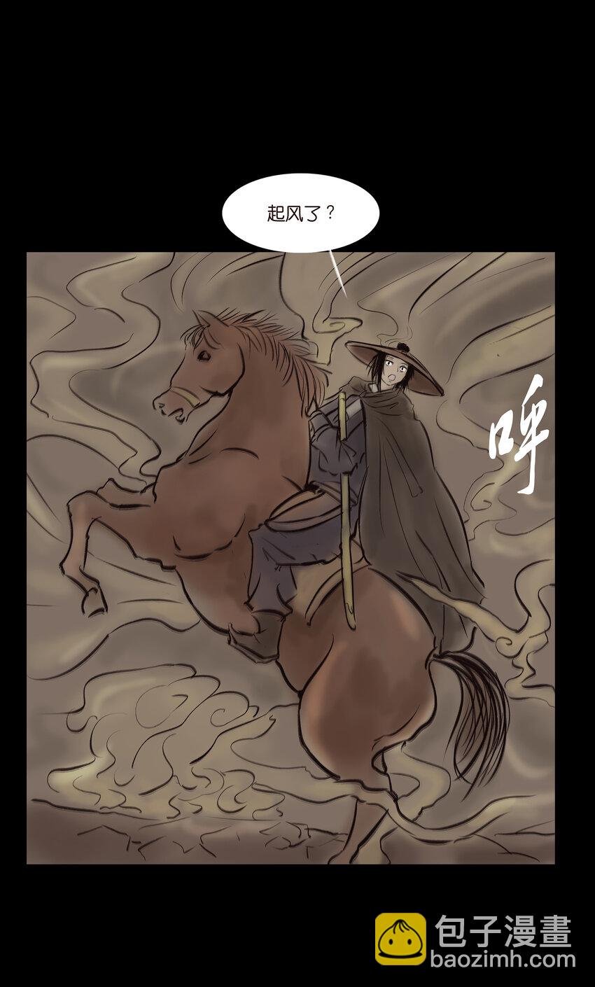 012 响马