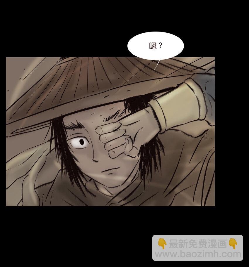 012 响马
