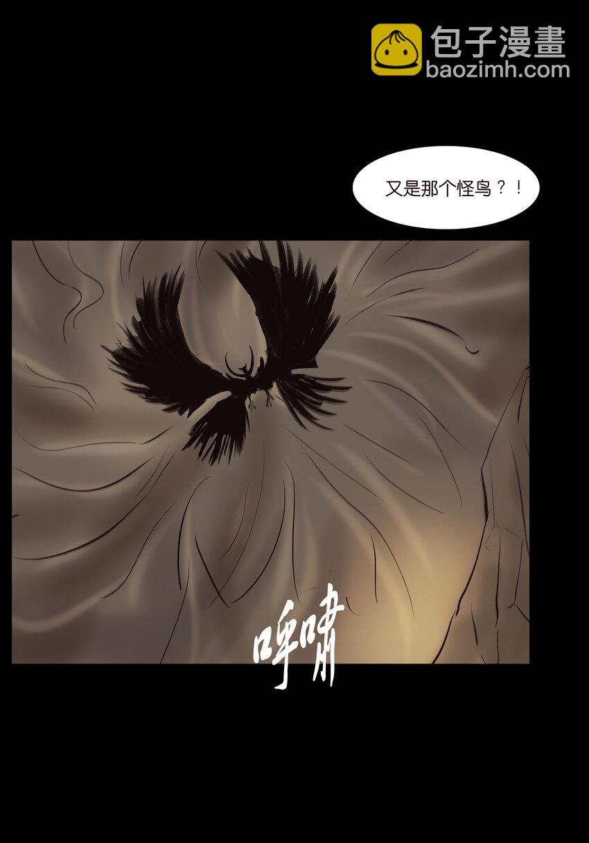 012 响马