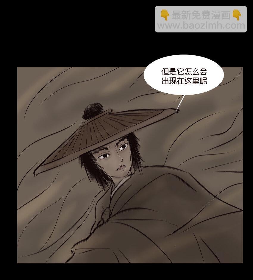 012 响马