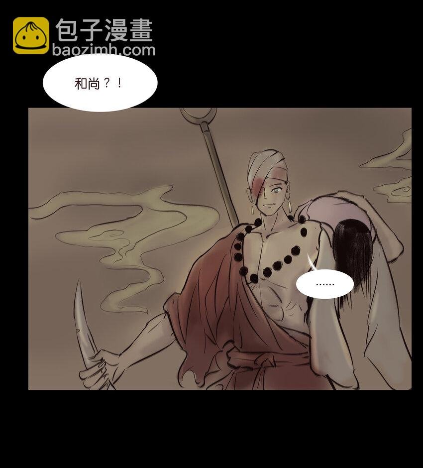 012 响马