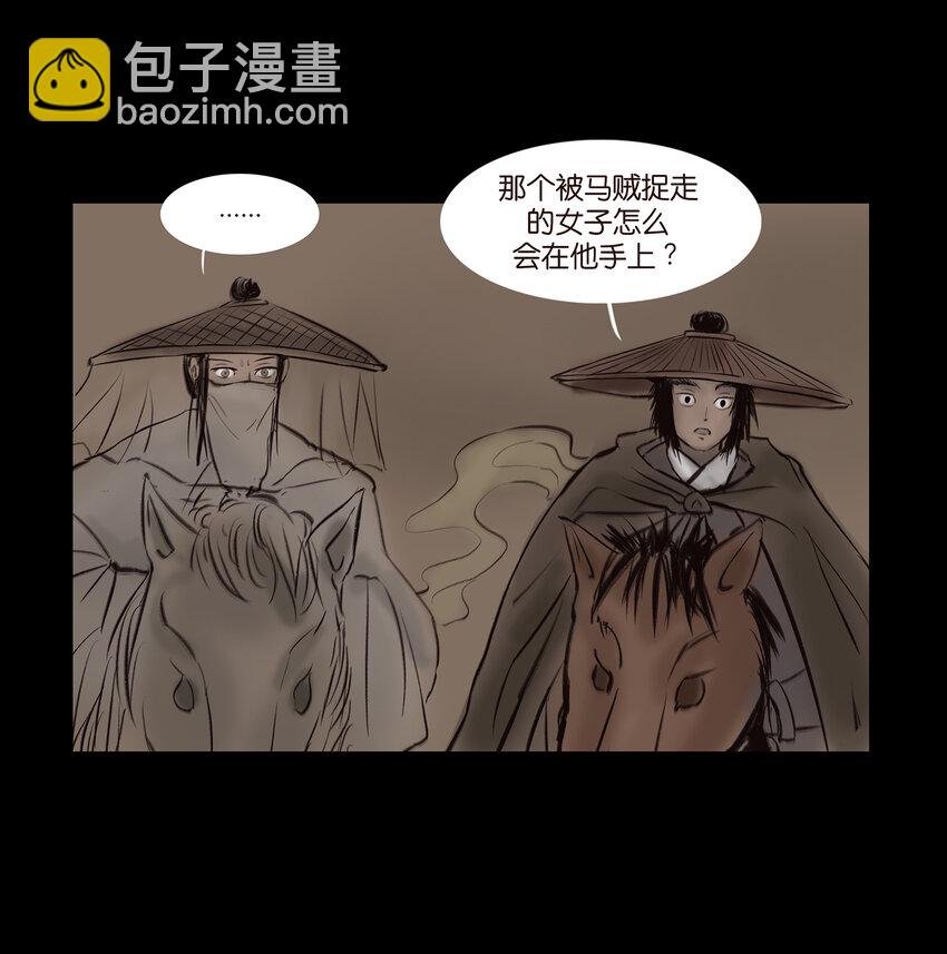 012 响马