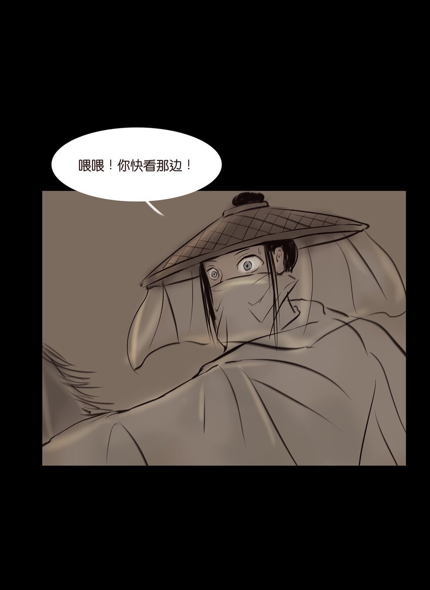 012 响马