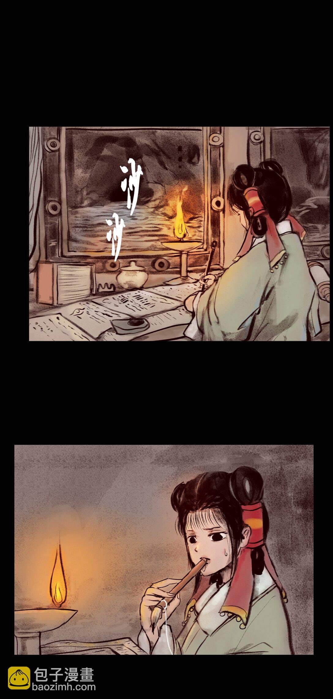 138 引路