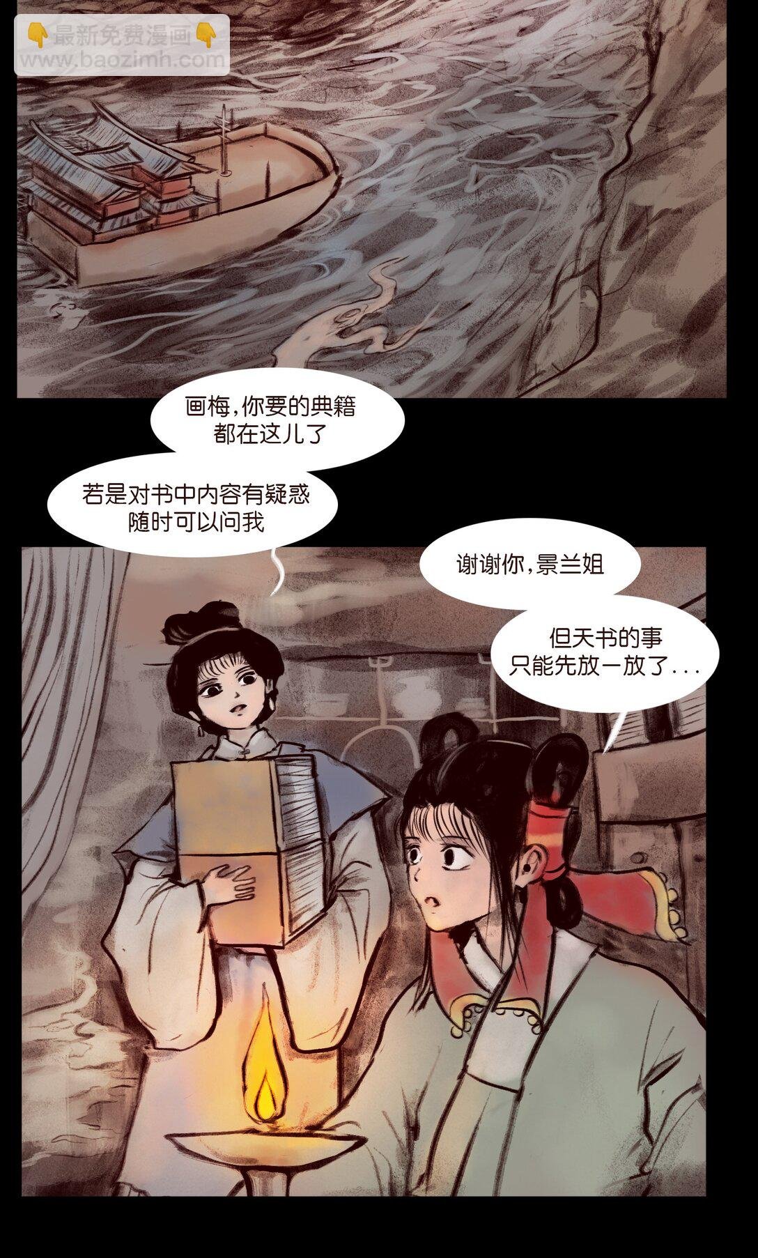 138 引路
