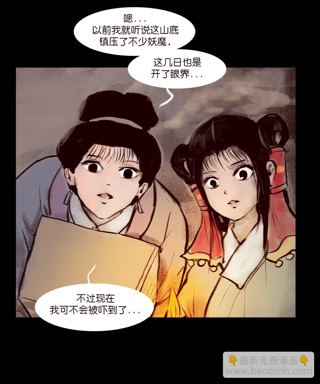 138 引路