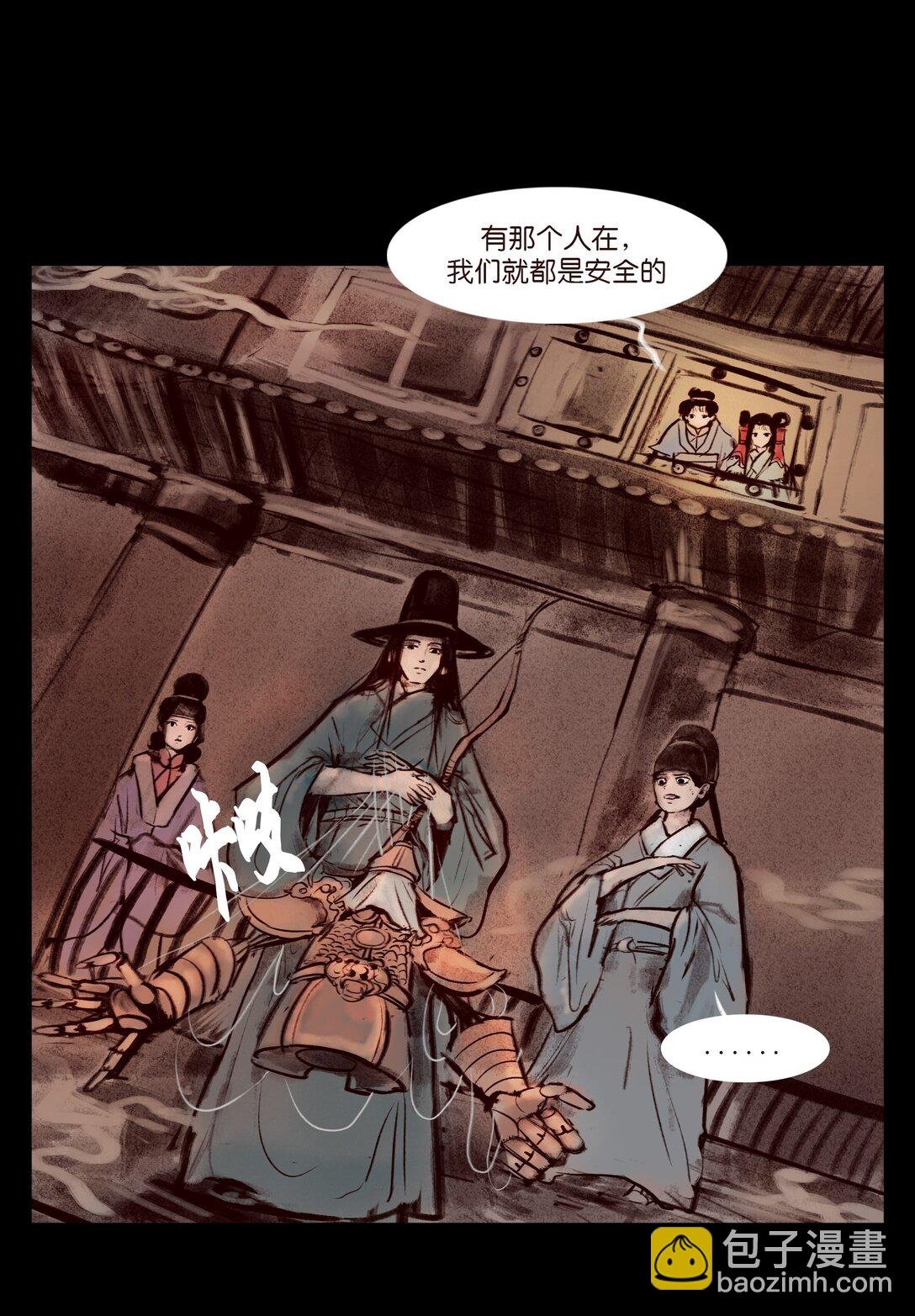 138 引路