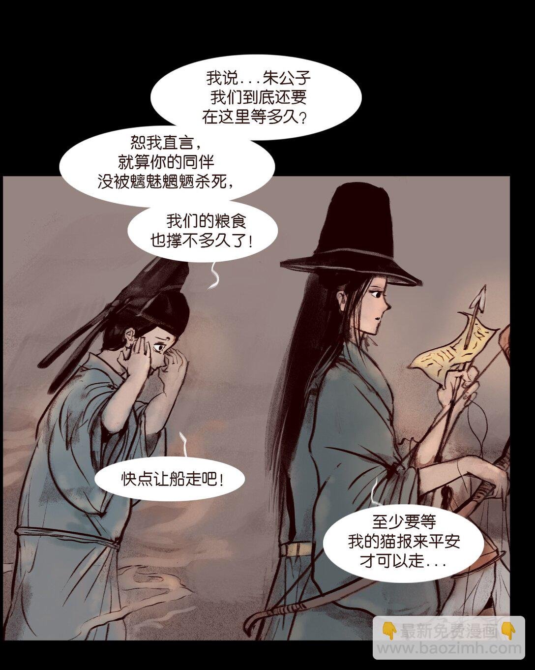138 引路