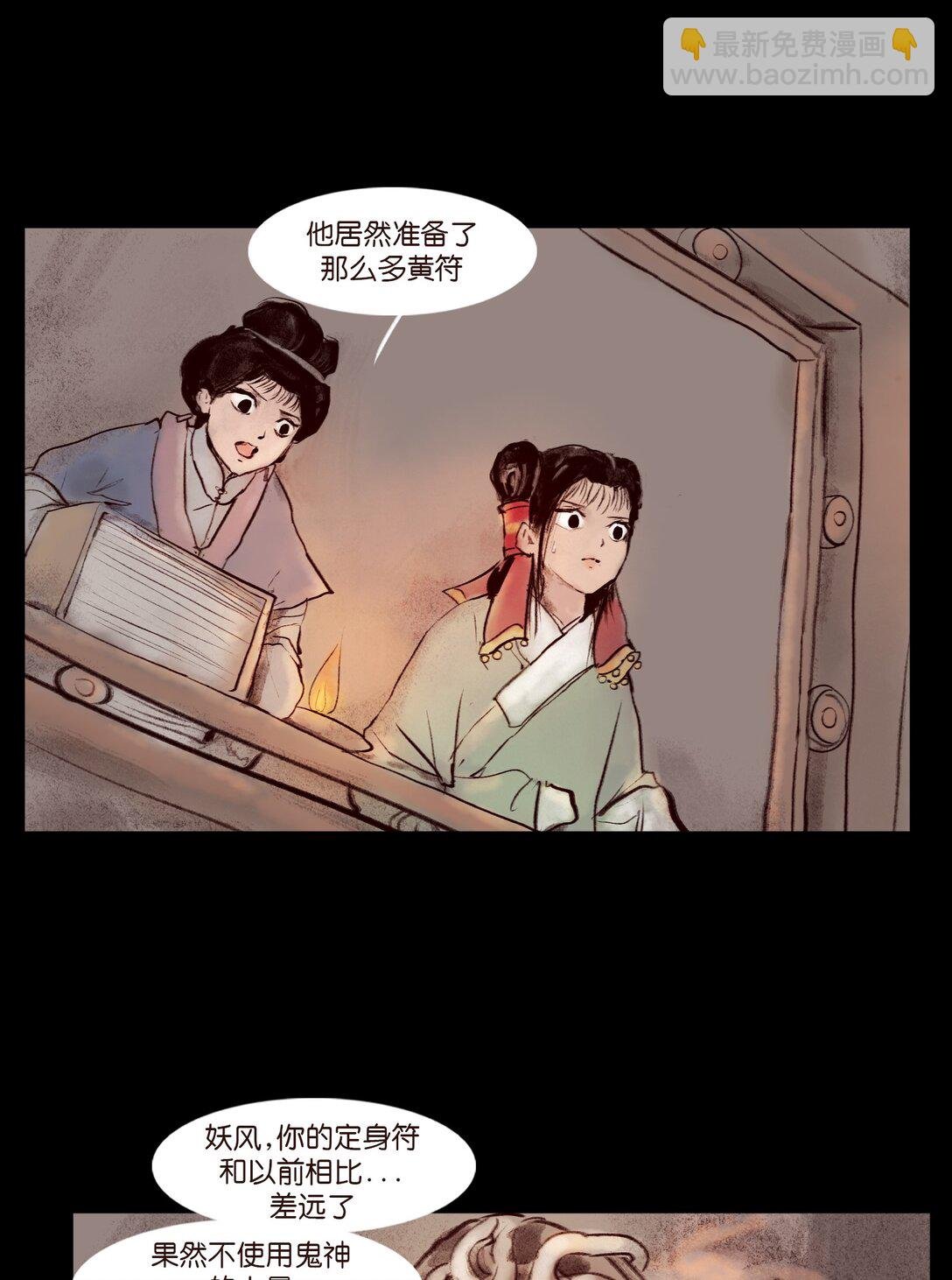 138 引路