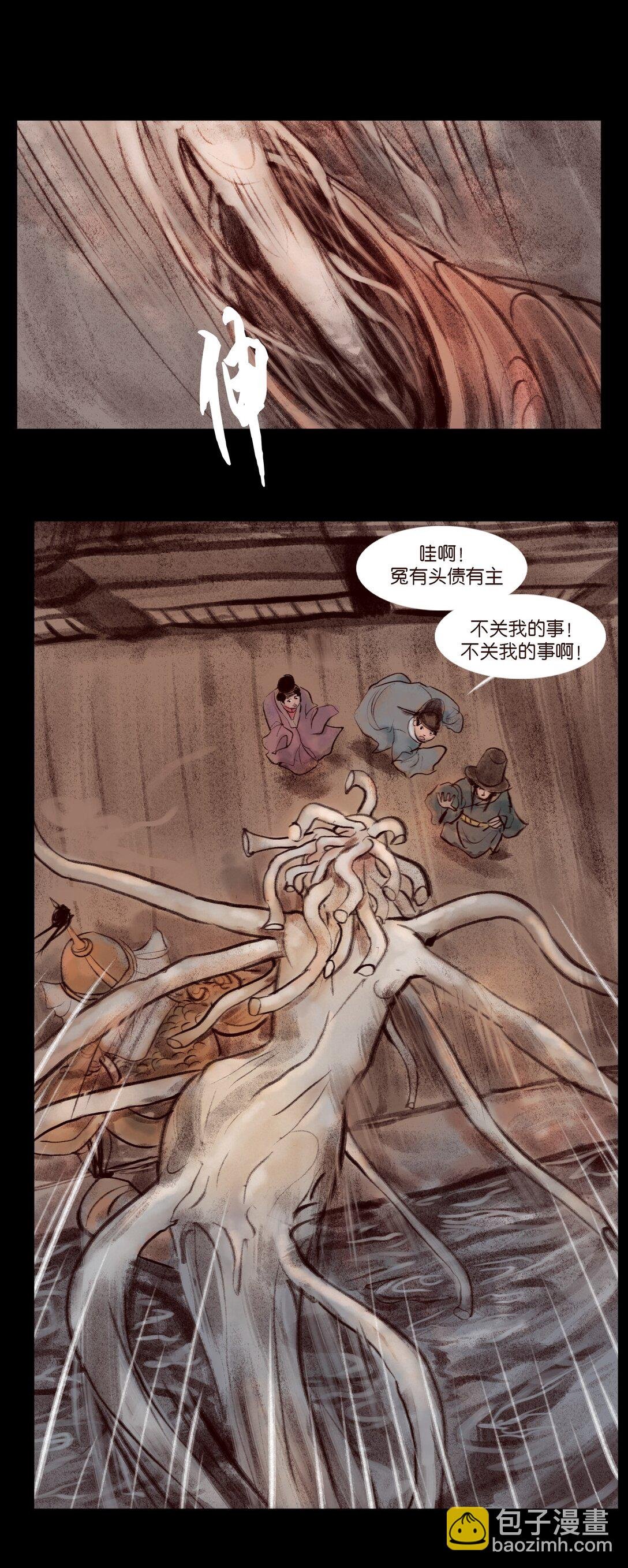 138 引路