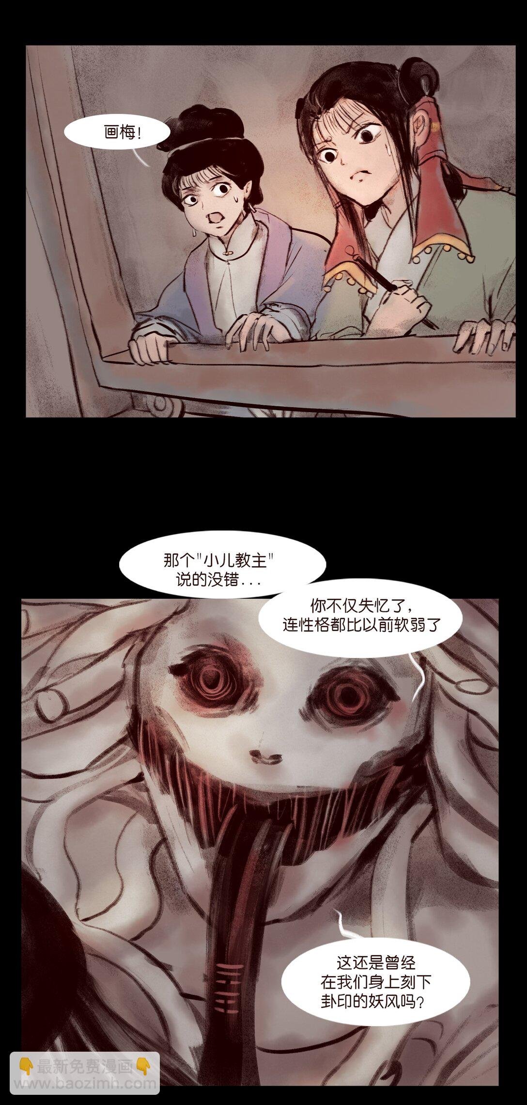 138 引路