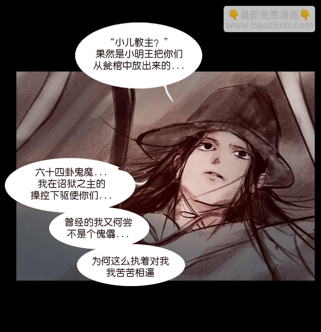 138 引路