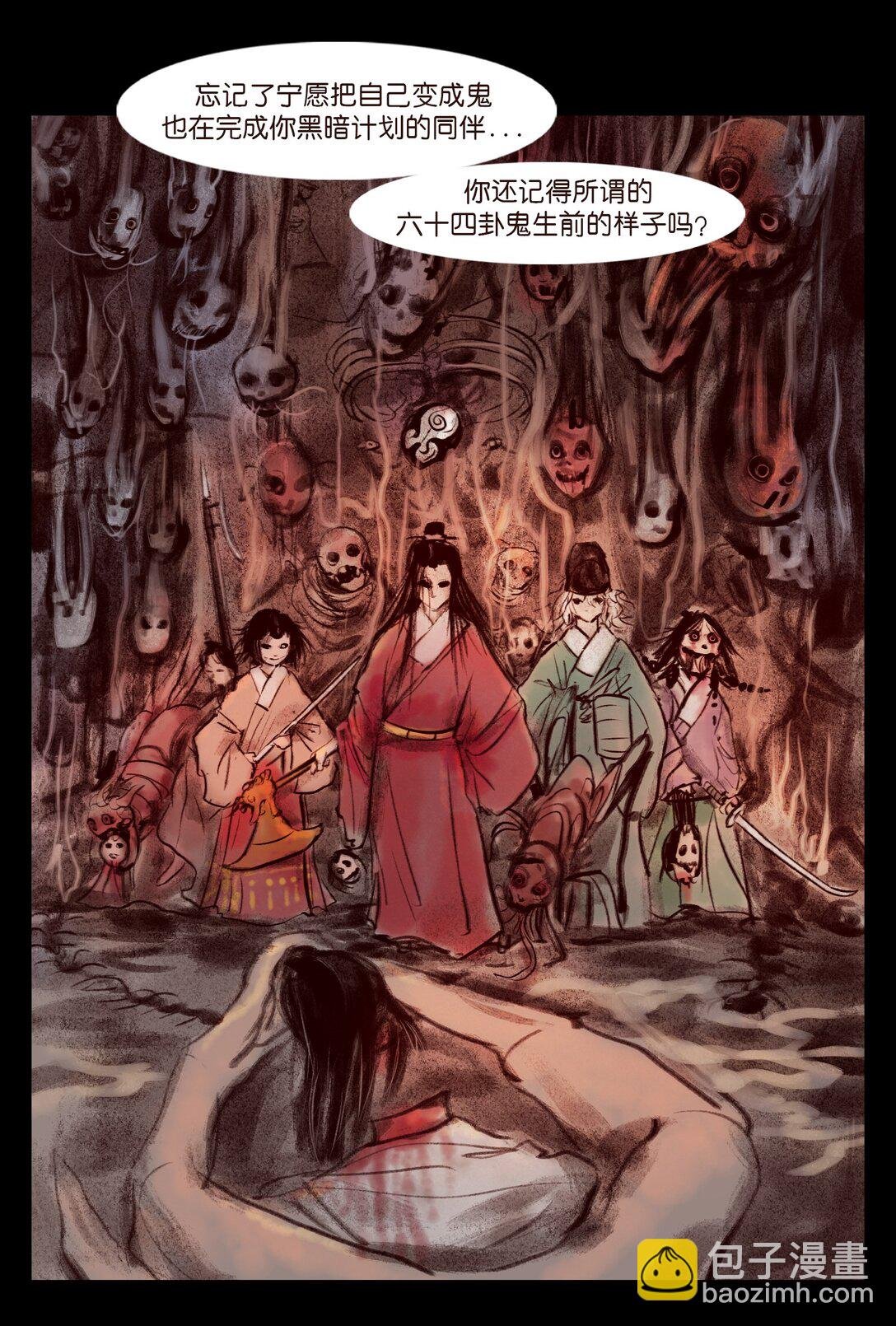 138 引路