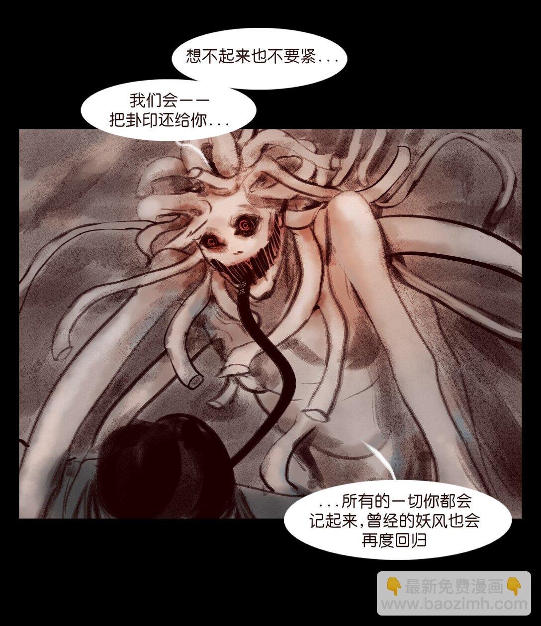 138 引路