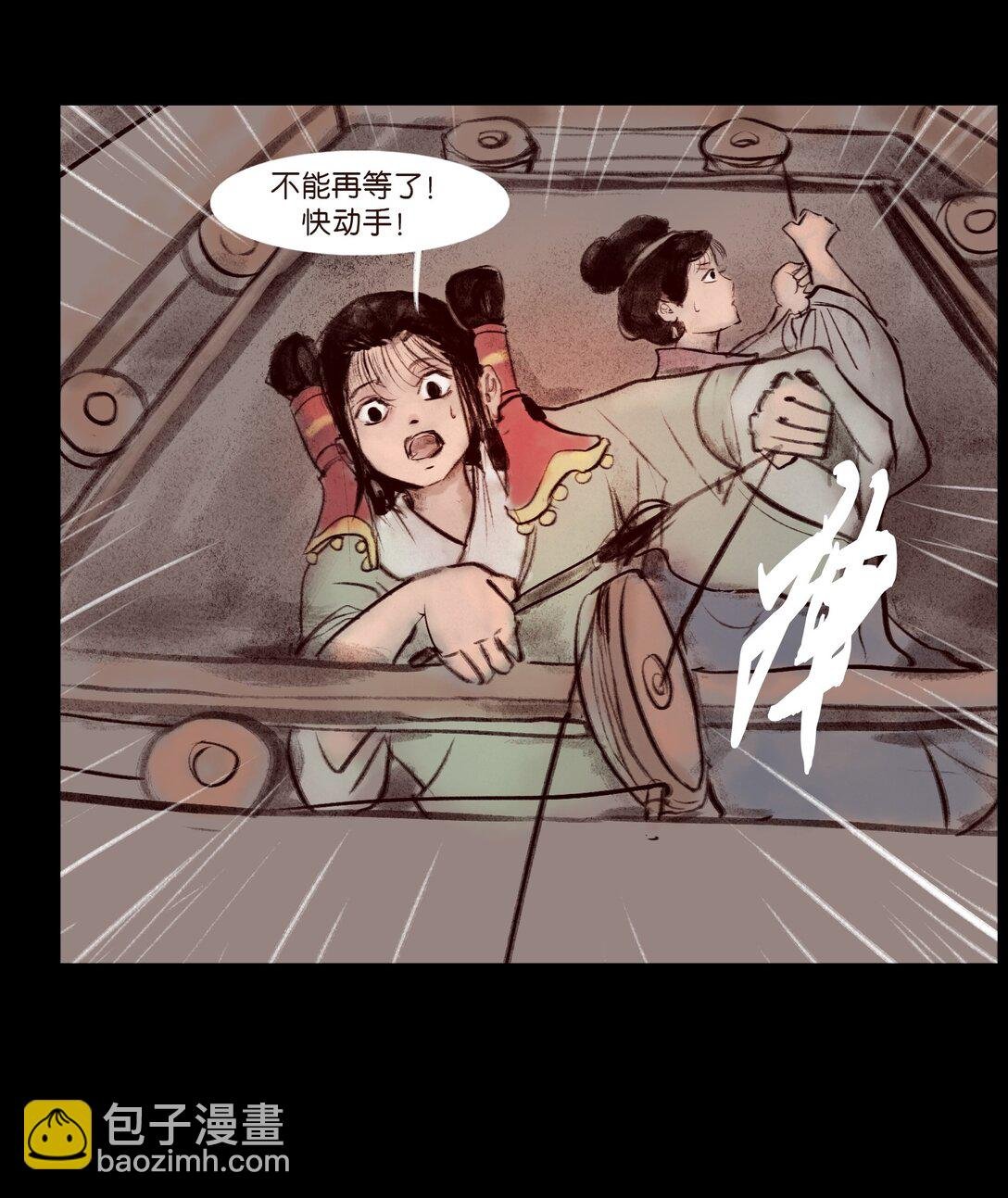 138 引路