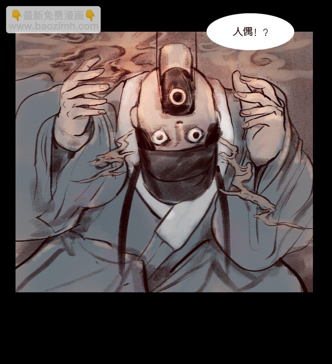 138 引路