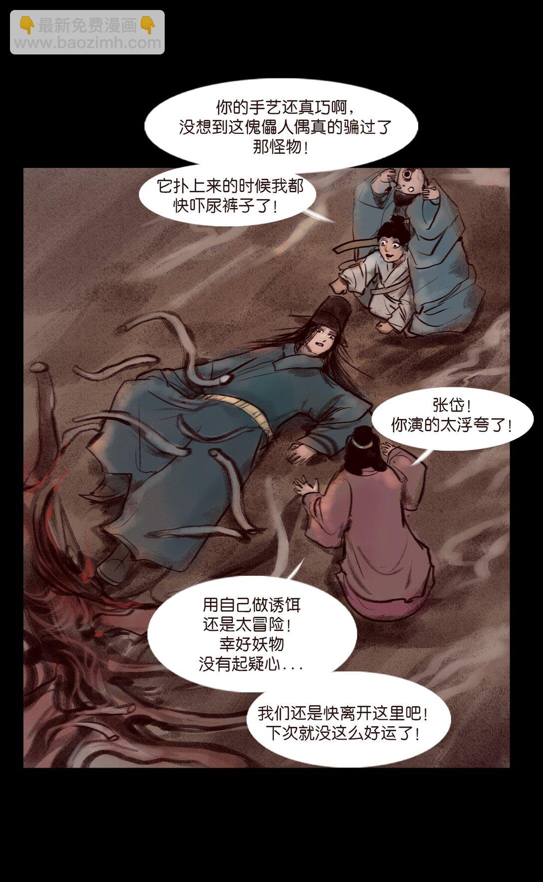 138 引路
