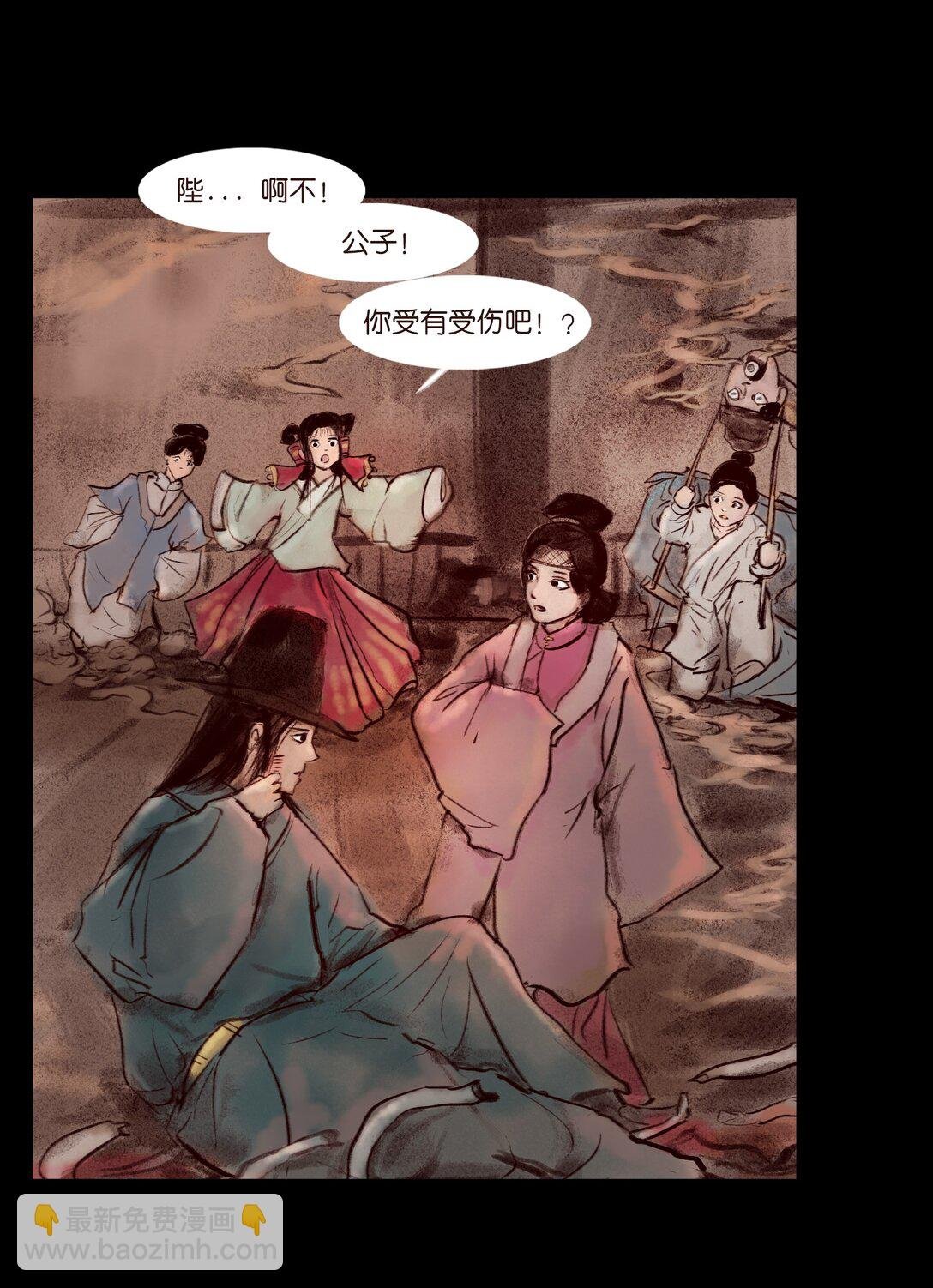 138 引路