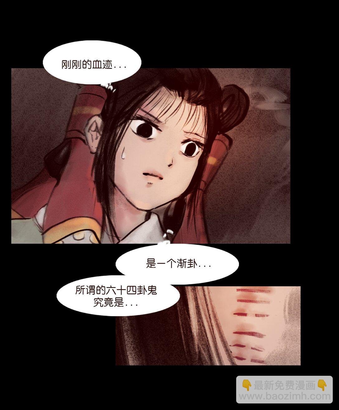 138 引路