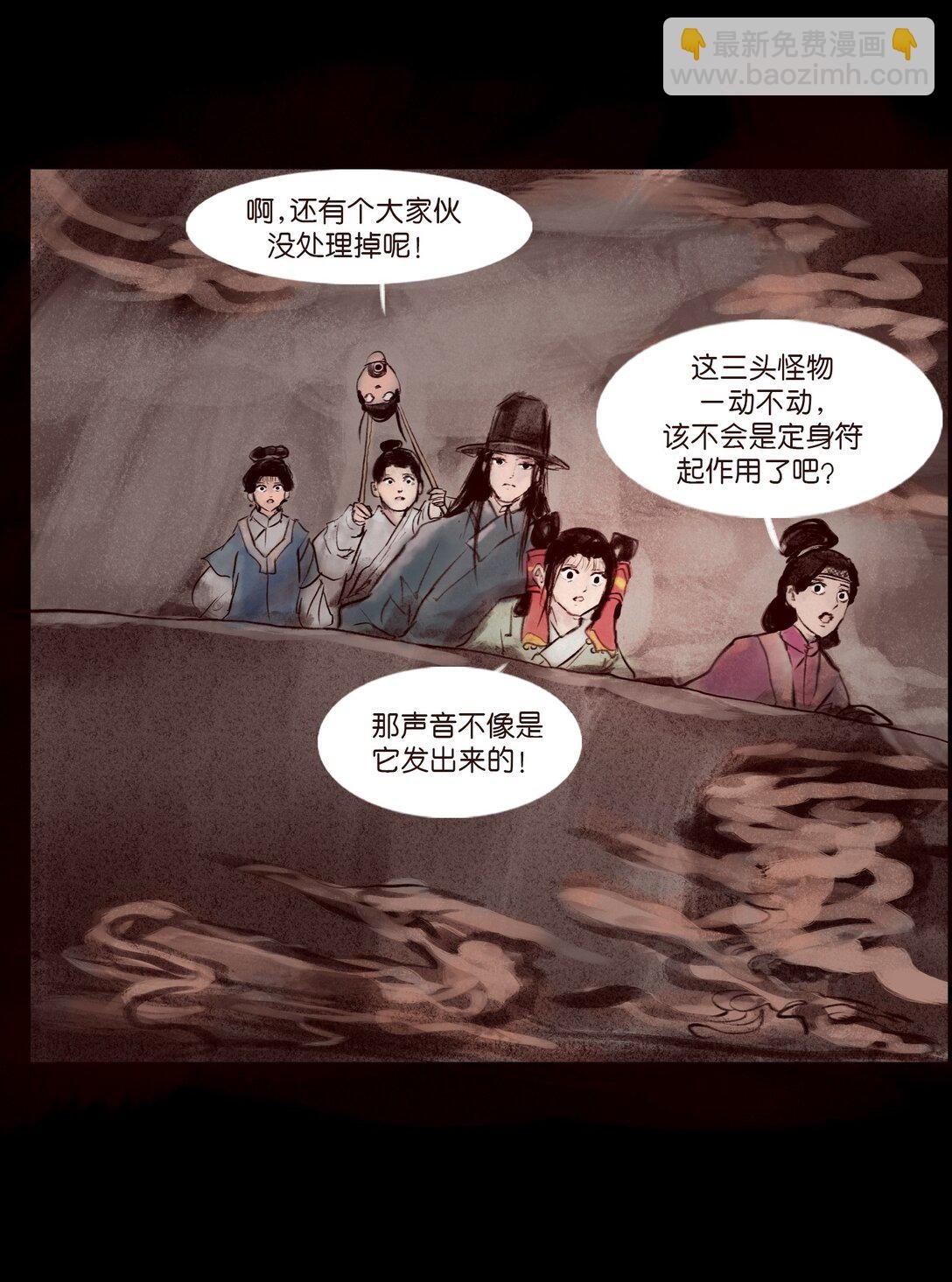 138 引路