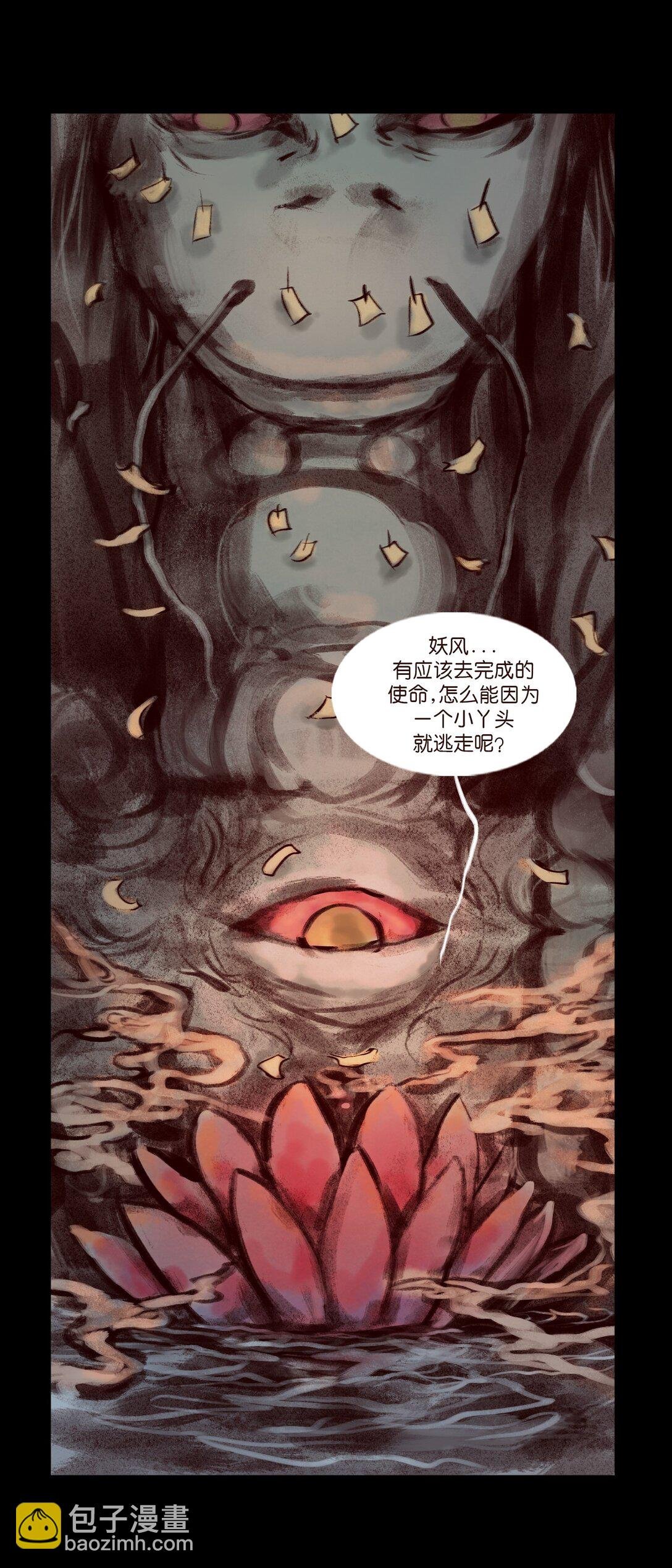 138 引路