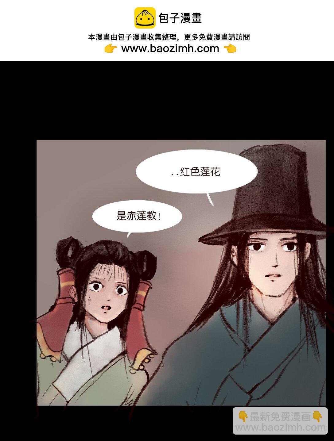 138 引路