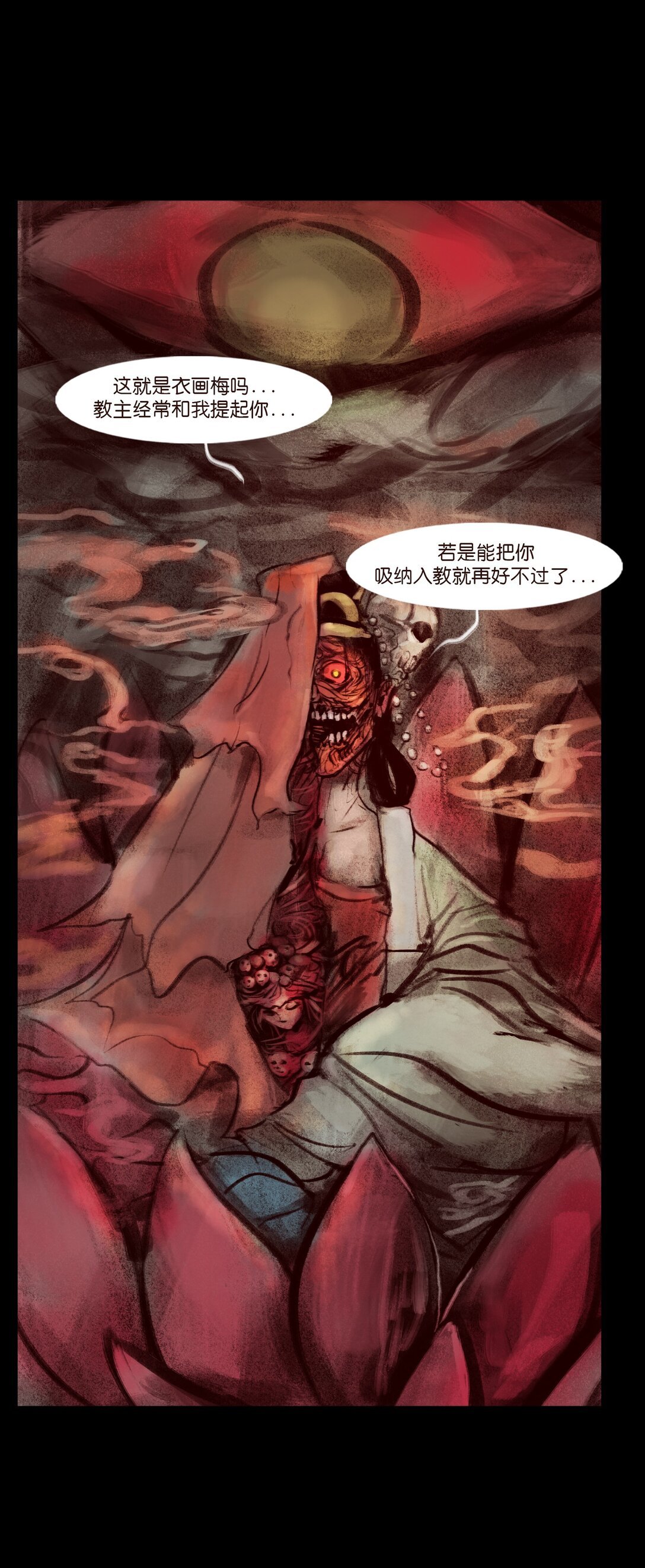 138 引路