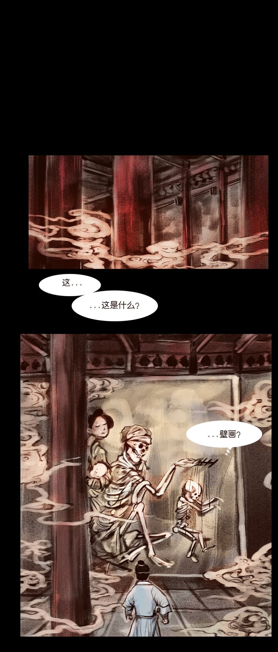 139 幻戏